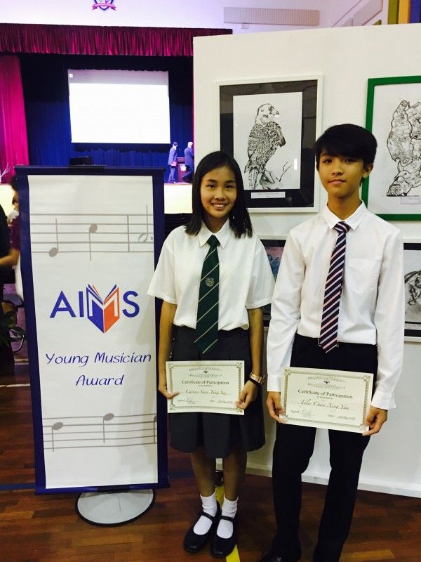 AIMS Young Musician Award 2016